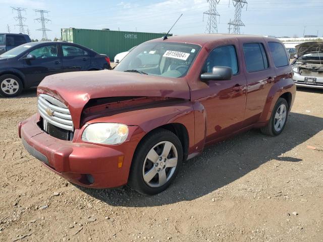  Salvage Chevrolet HHR