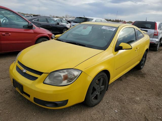  Salvage Chevrolet Cobalt