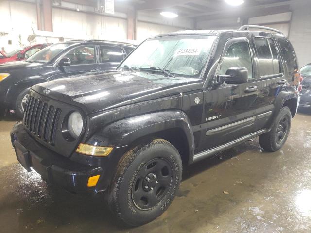  Salvage Jeep Liberty