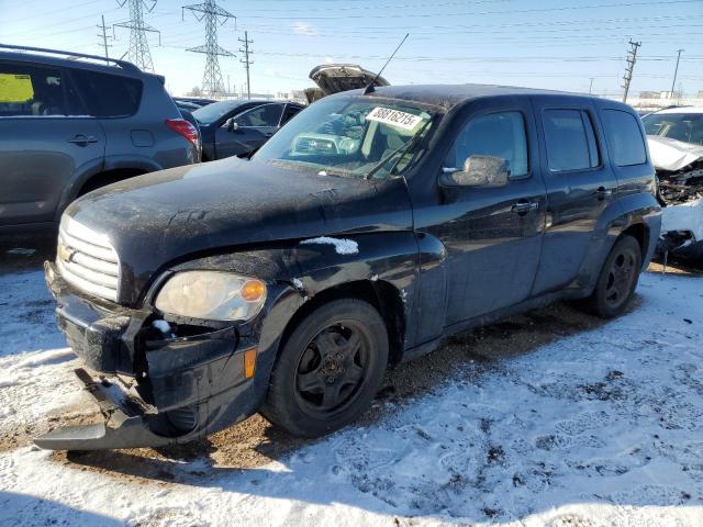  Salvage Chevrolet HHR