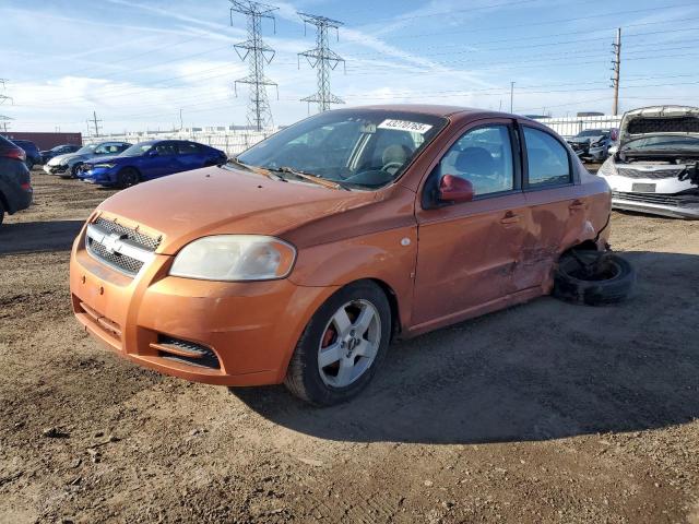  Salvage Chevrolet Aveo