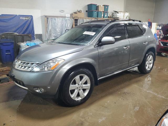  Salvage Nissan Murano