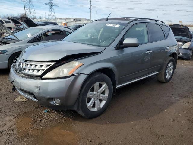  Salvage Nissan Murano