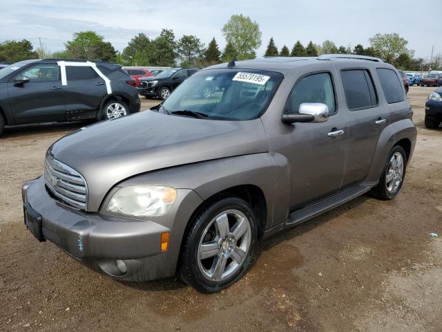  Salvage Chevrolet HHR