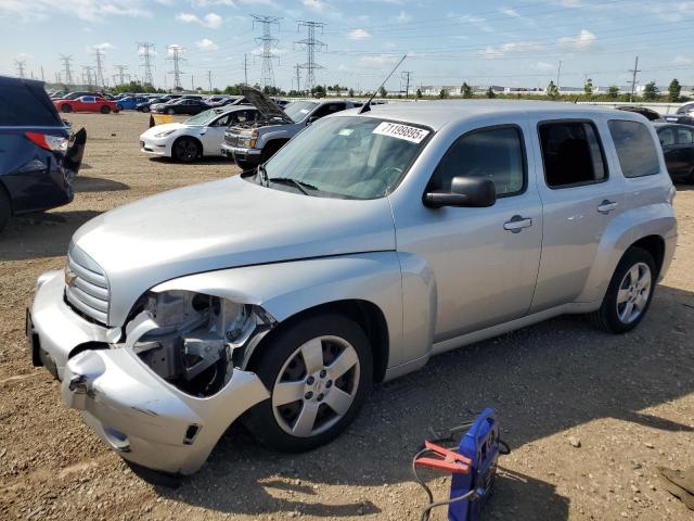  Salvage Chevrolet HHR