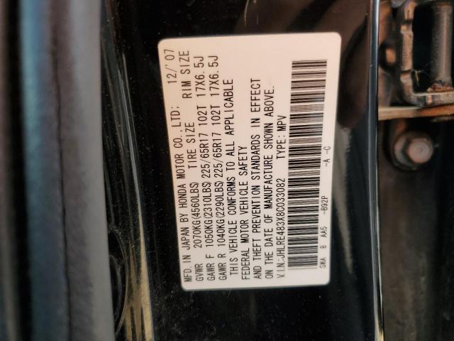 Honda Crv Lx Image 9