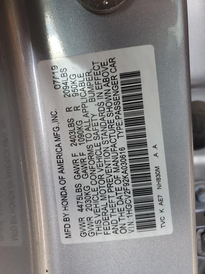 Honda Accord Touring Image 9