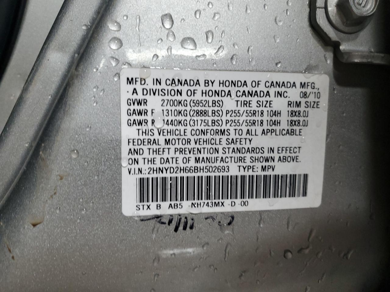 Acura MDX Technology Image 7