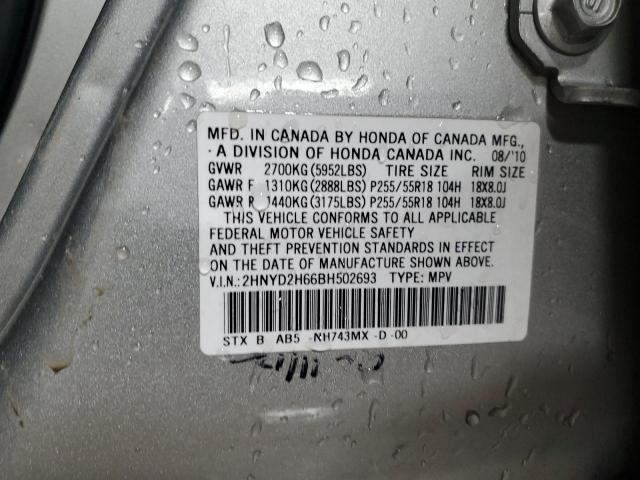 Acura MDX Technology Image 7