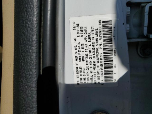 Honda Accord Exl Image 11