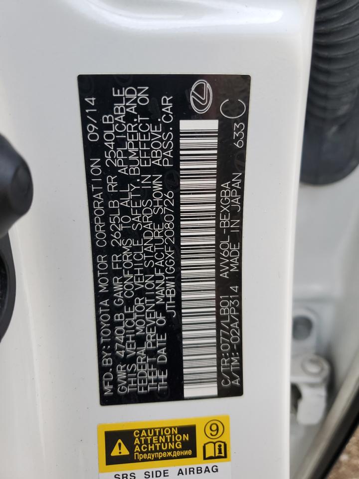 Lexus Es 300h Image 7