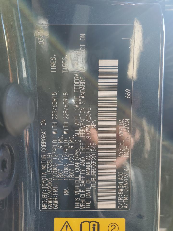 Lexus NX 300h Image 13