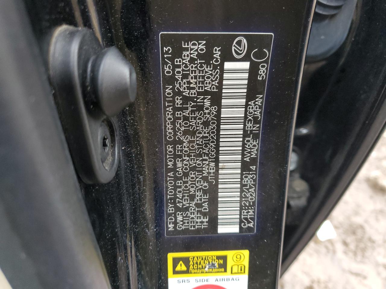 Lexus Es 300h Image 8