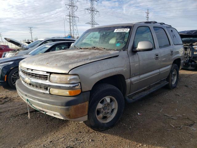  Salvage Chevrolet Tahoe