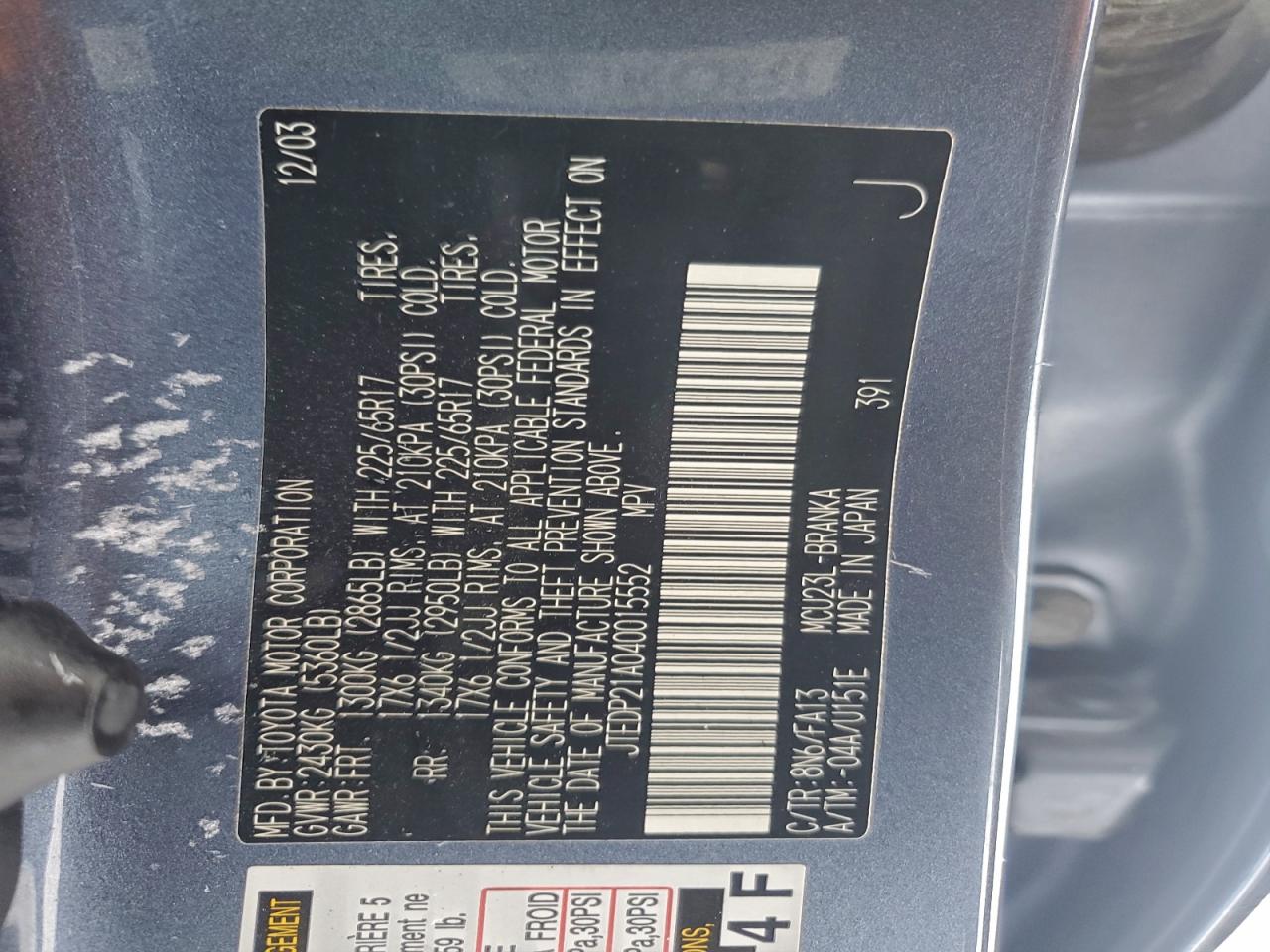 Toyota Highlander Base Image 11