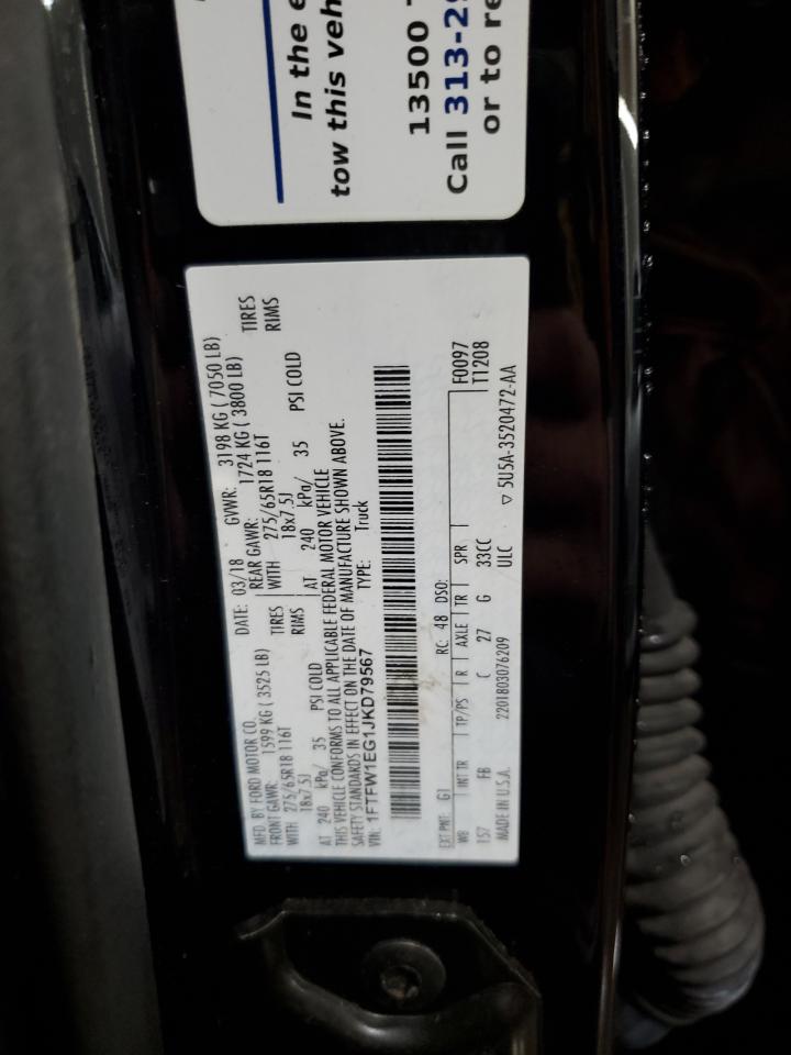 Ford F-150 Supercrew Image 4