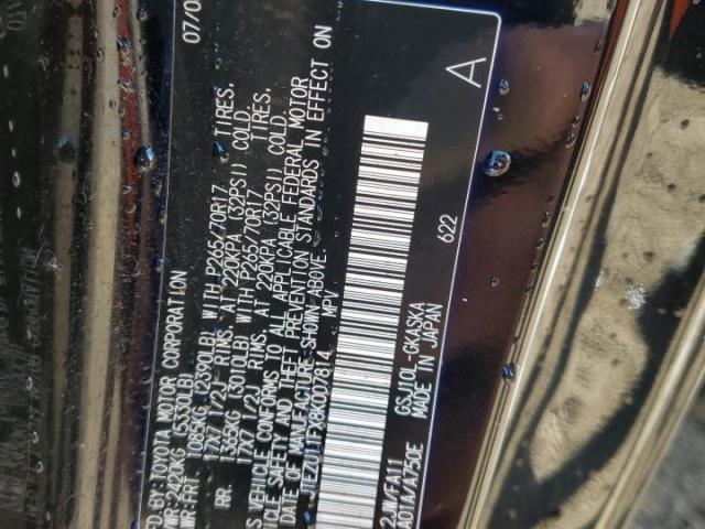 Toyota FJ Cruiser Image 8