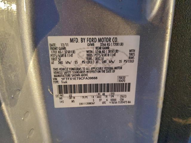 Ford F-150 Super Cab Image 11