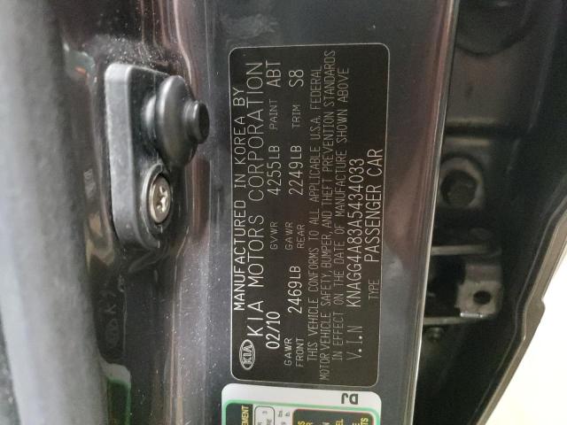 Kia Optima Lx Image 9