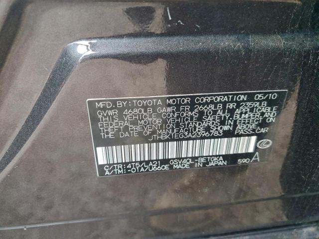 Lexus Es 350 Image 12