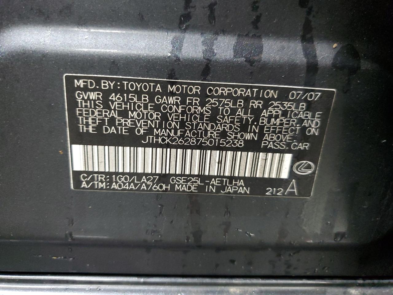 Lexus Is 250 Image 12