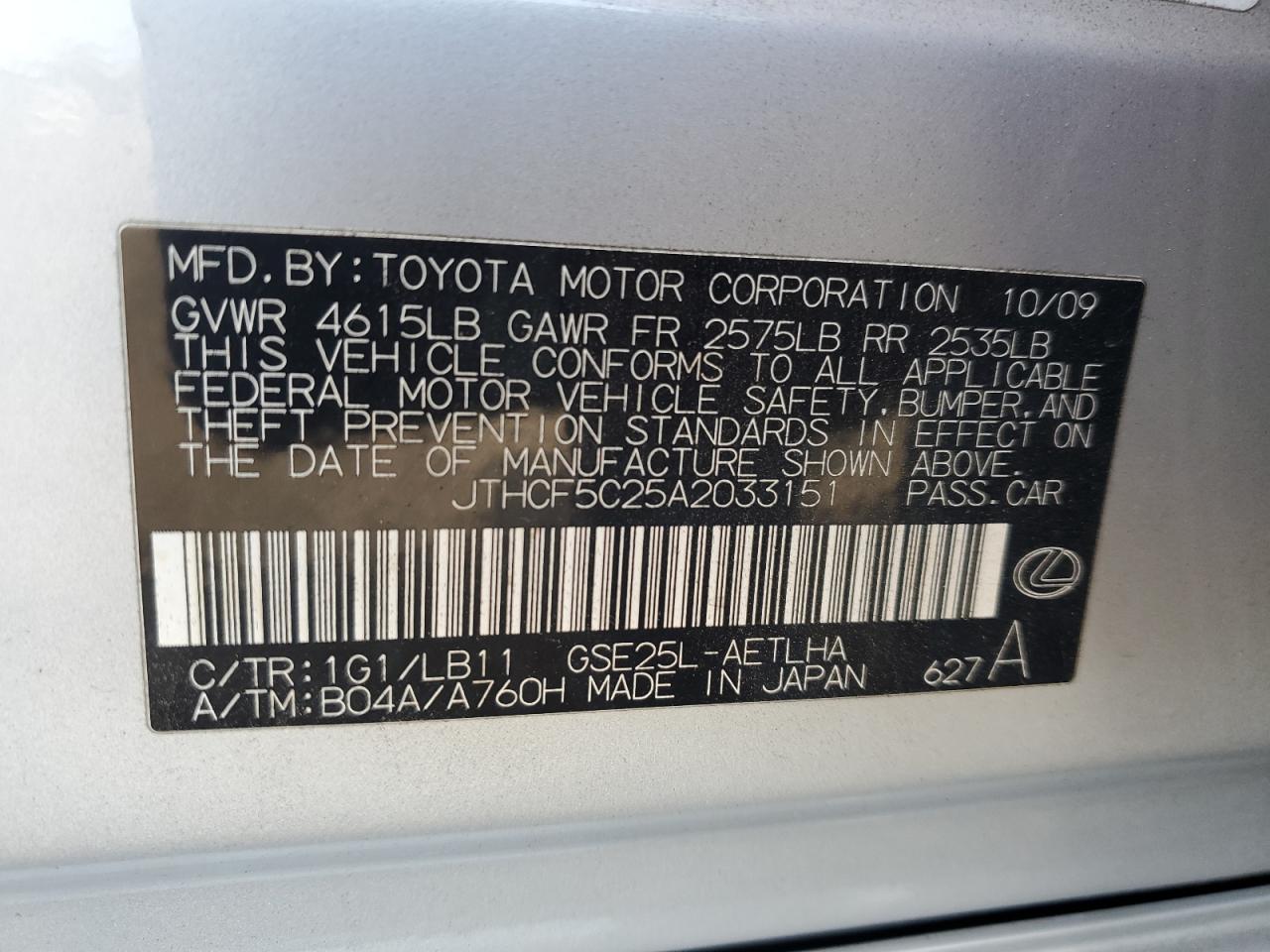 Lexus Is 250 Image 8