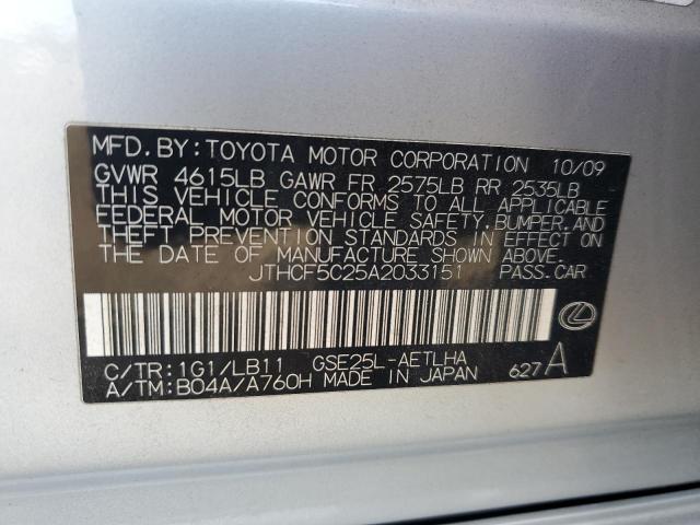 Lexus Is 250 Image 8