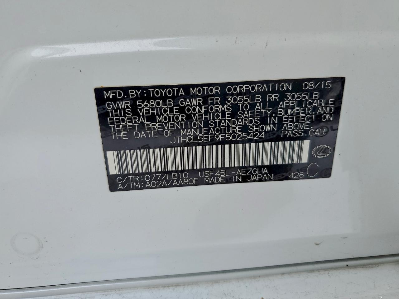 Lexus LS 460 Image 12