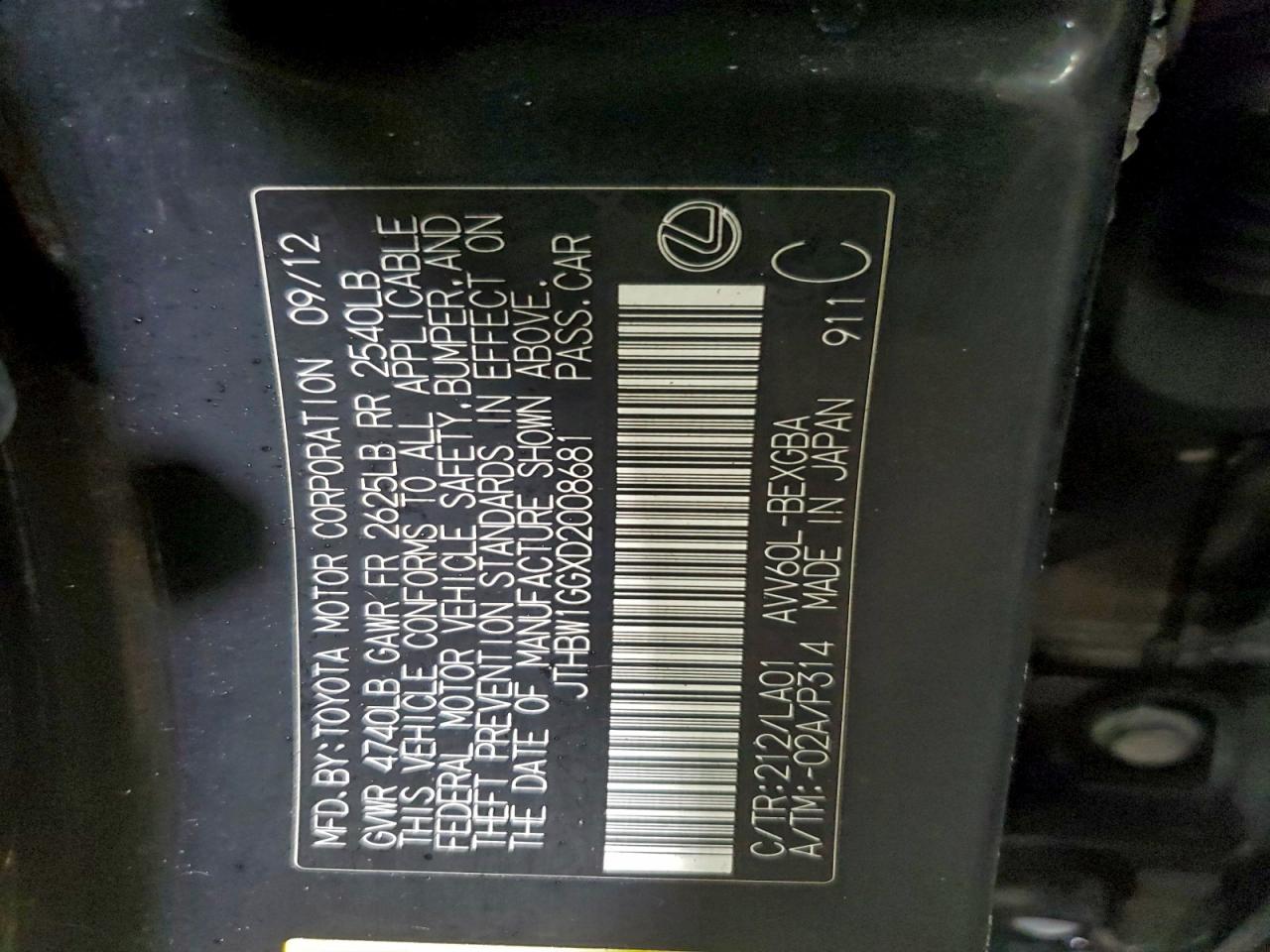 Lexus Es 300h Image 10