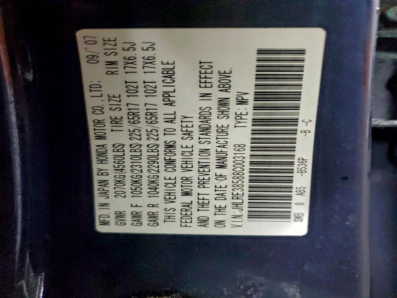 Honda Crv Ex Image 9