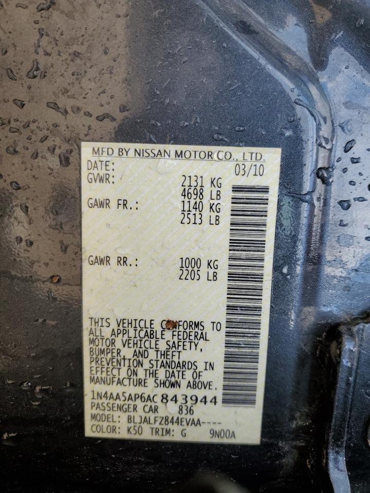 Nissan Maxima S Image 9