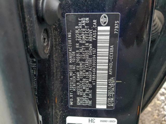 Toyota Camry Hybrid Image 2