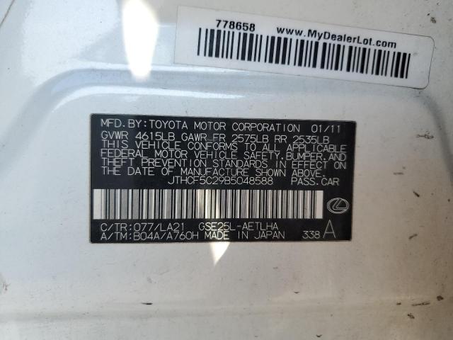 Lexus Is 250 Image 7