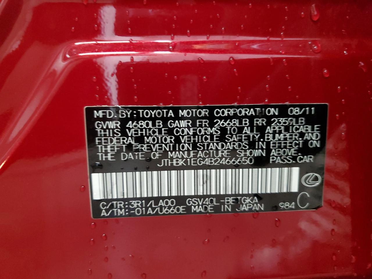 Lexus Es 350 Image 8