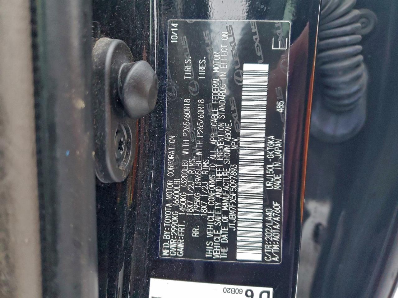 Lexus Gx 460 Image 2