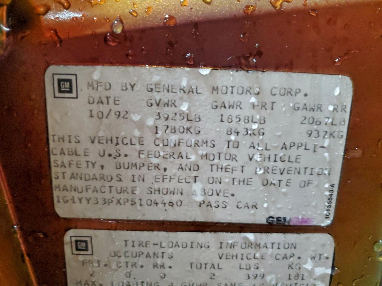 Chevrolet Corvette Image 9