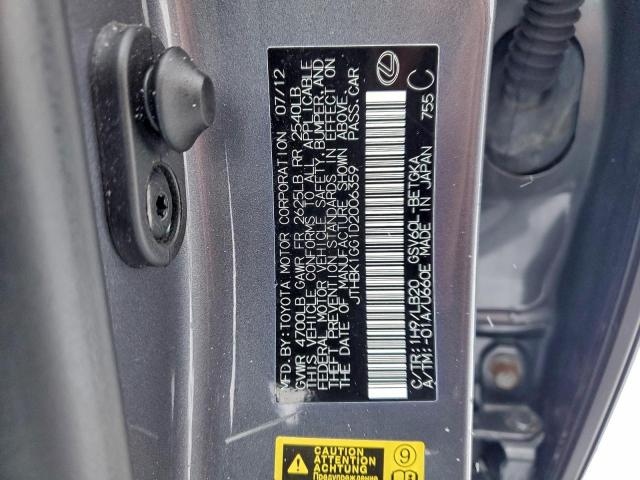 Lexus Es 350 Image 6