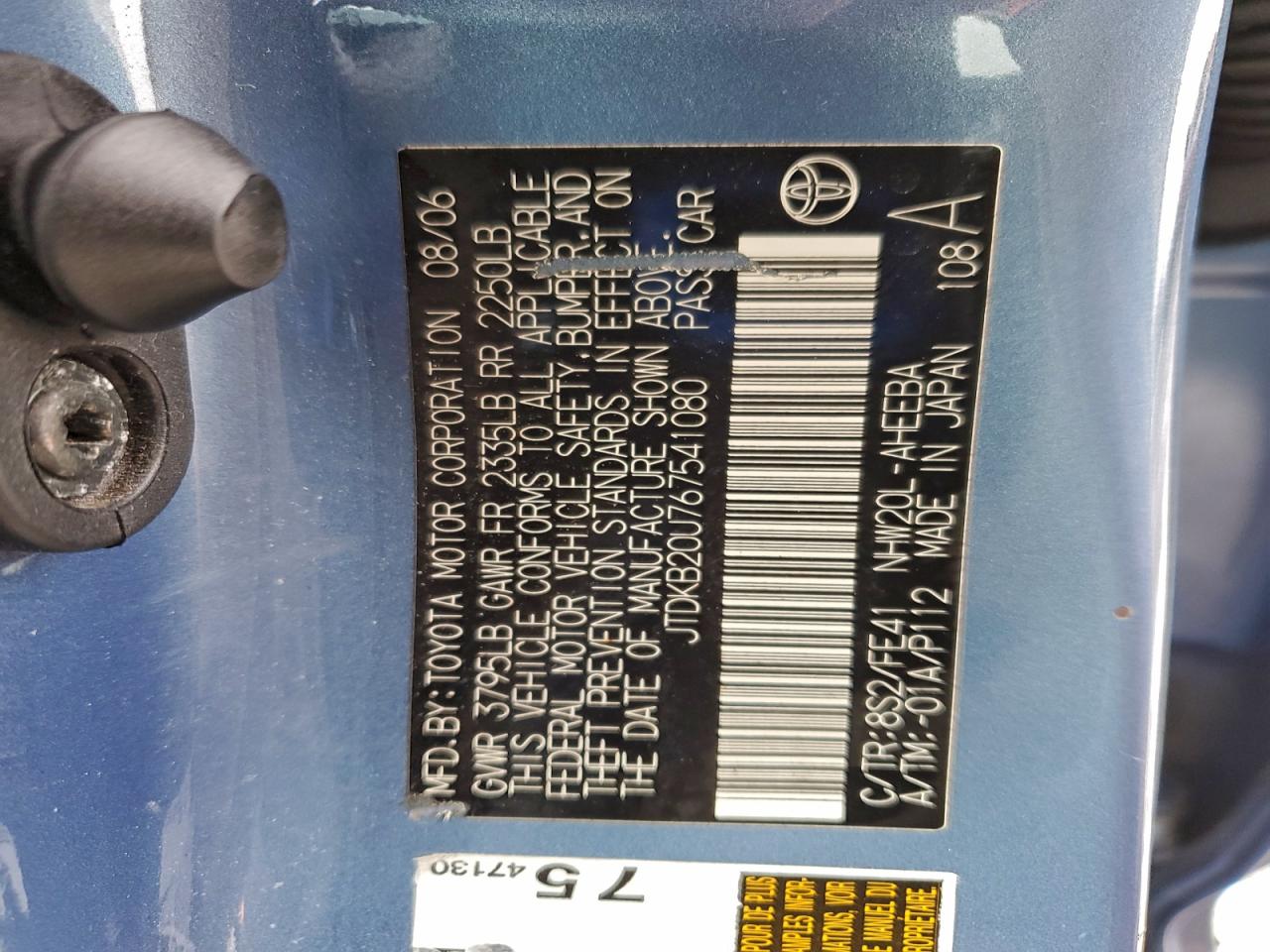 Toyota Prius Image 12