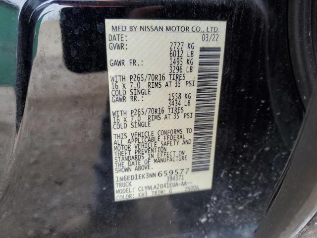 Nissan Frontier S Image 9