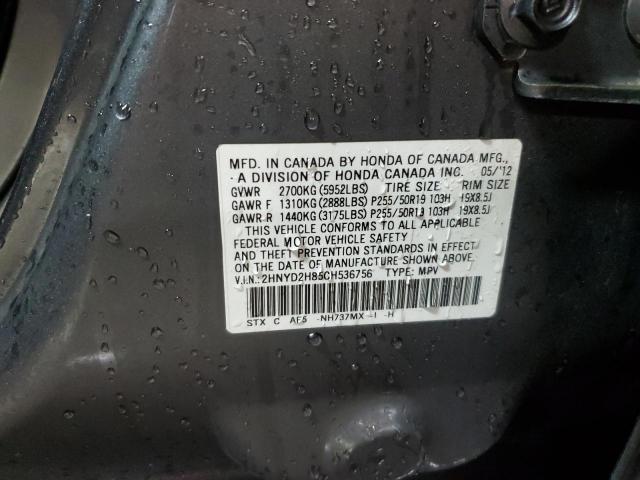 Acura MDX Advance Image 10