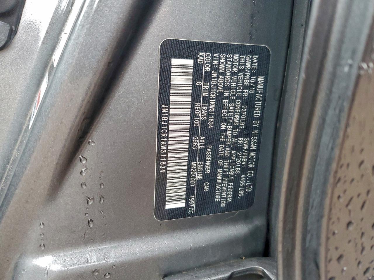 Nissan Rogue S Image 12