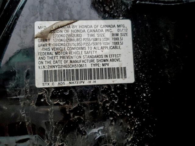 Acura MDX Advance Image 7