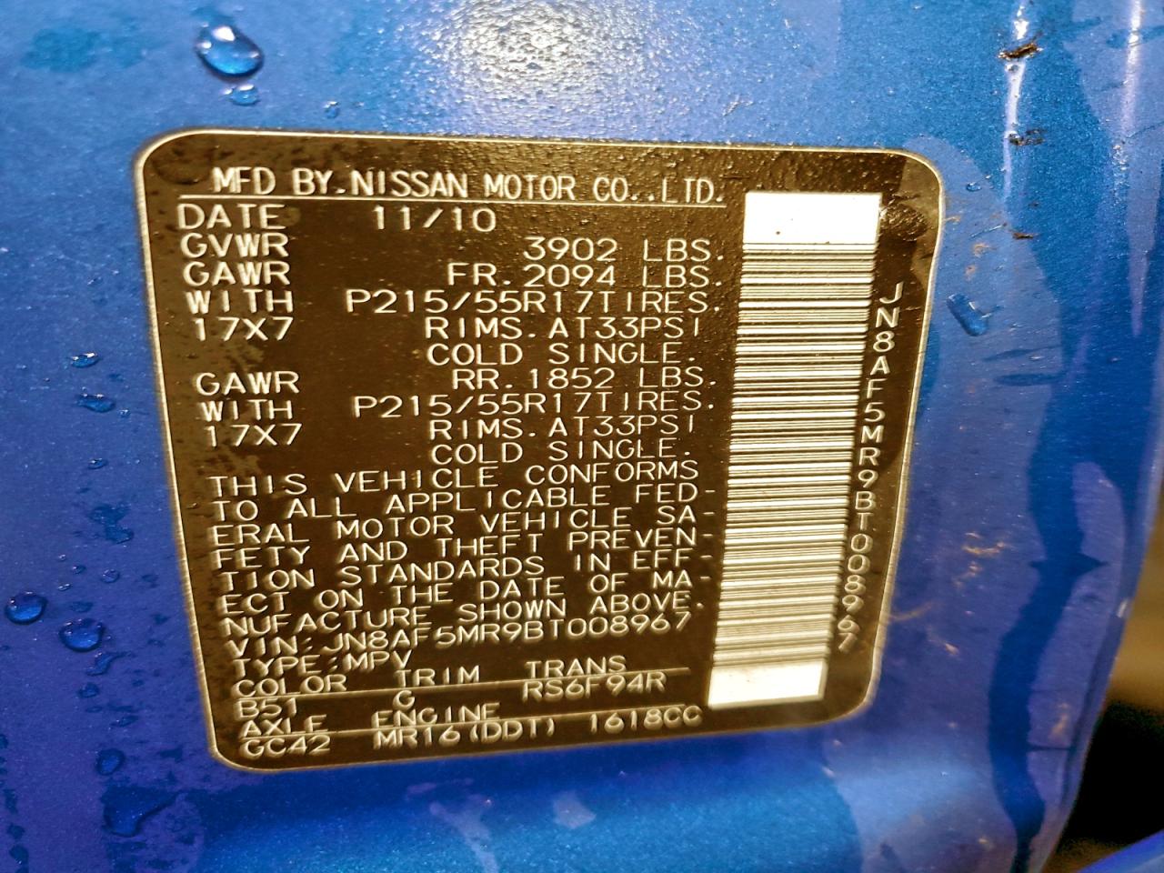 Nissan JUKE S Image 12