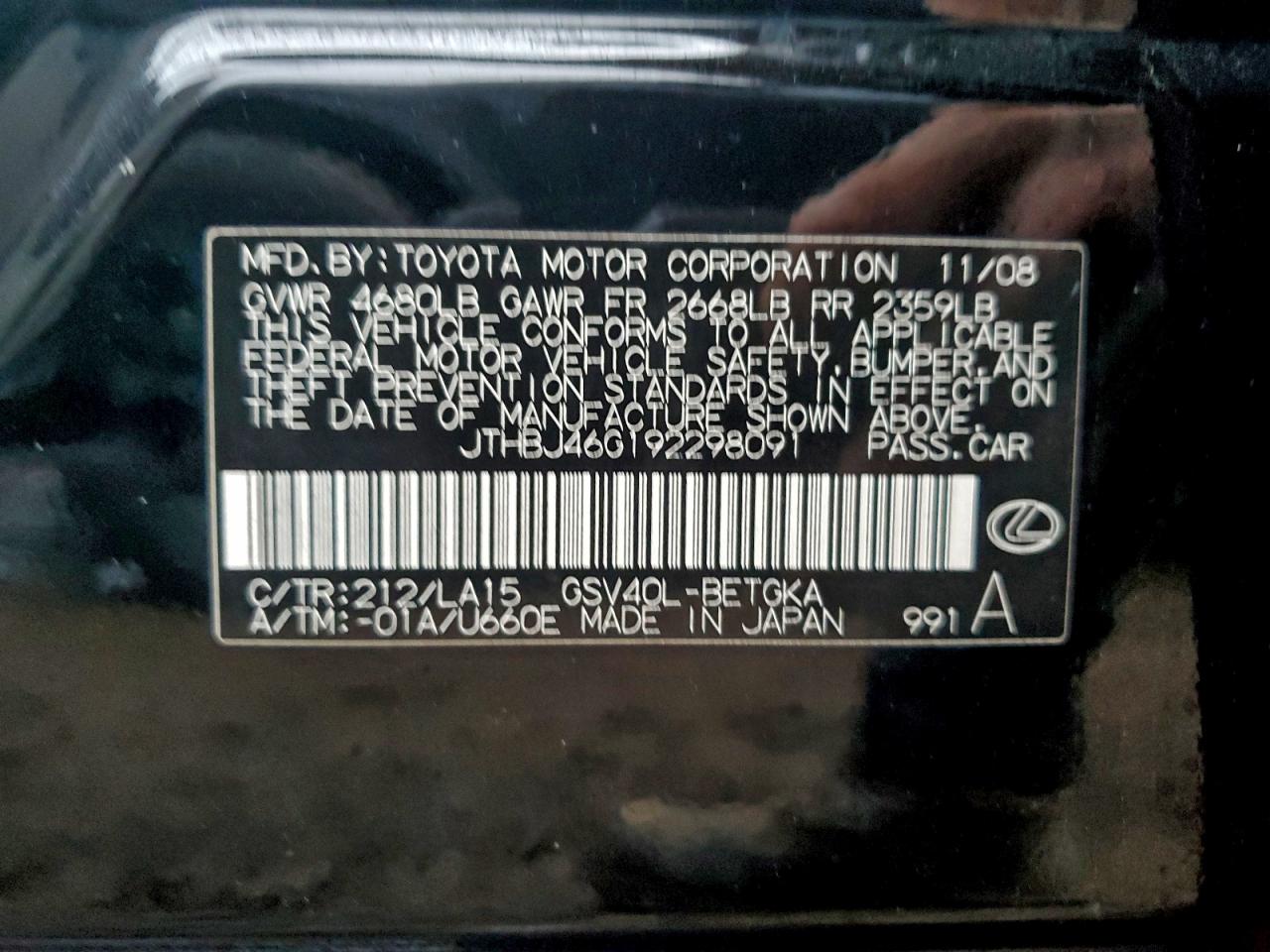 Lexus Es 350 Image 8