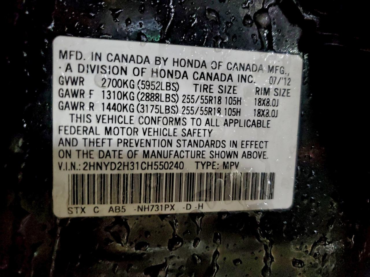 Acura MDX Technology Image 11