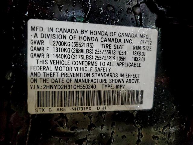 Acura MDX Technology Image 11