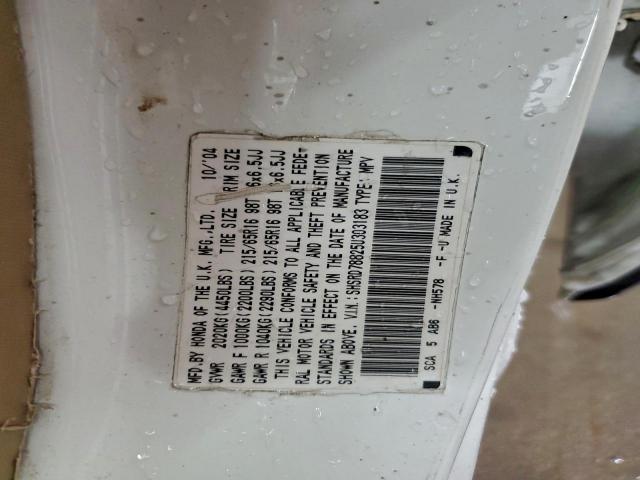 Honda Crv Ex Image 12