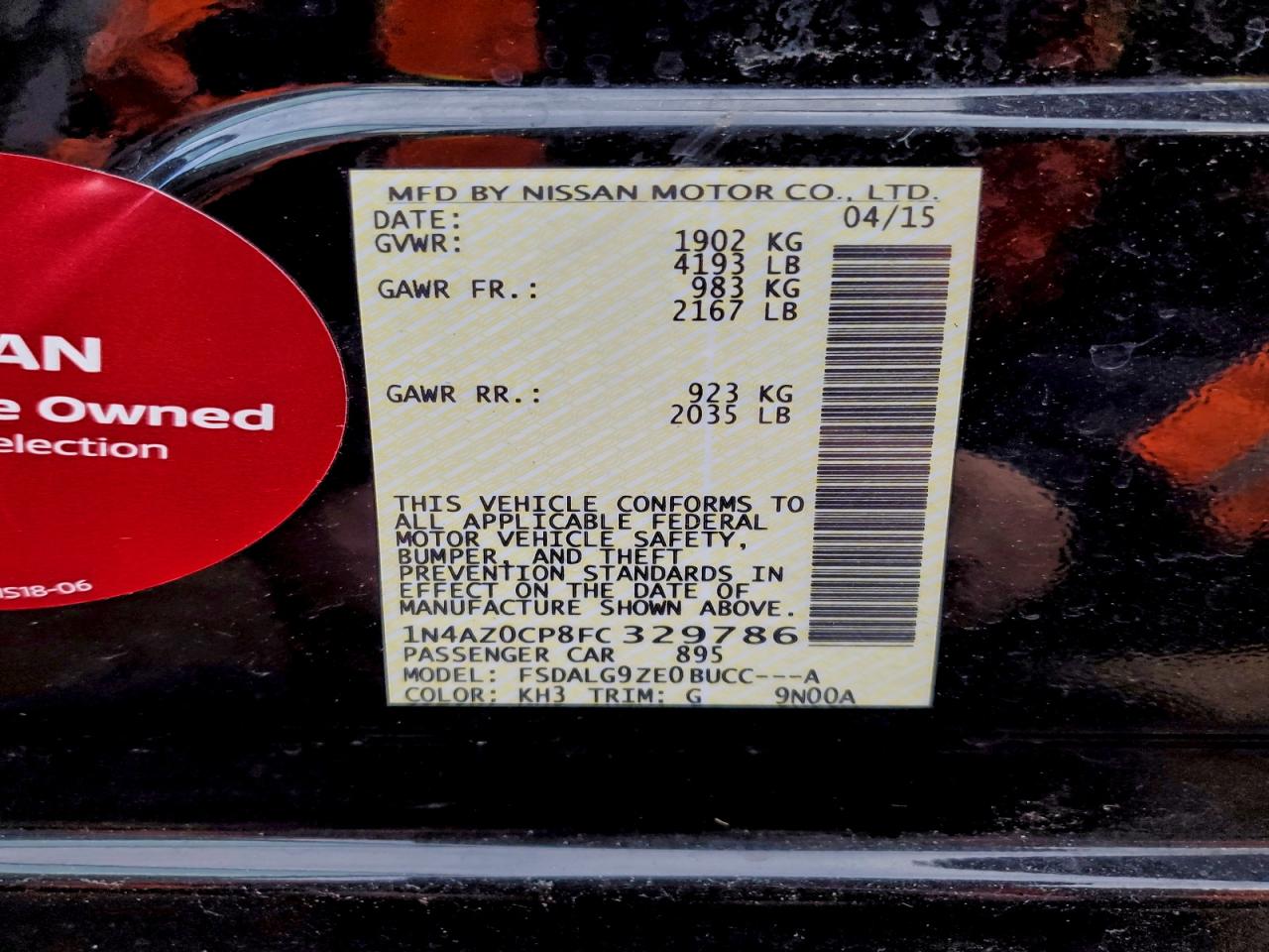 Nissan LEAF S Image 11