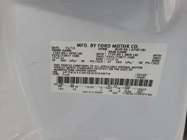 Ford F-150 Super Cab Image 8